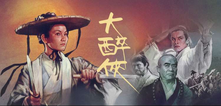西瓜影音网年代剧胡同烟火全集高清在线