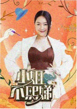 西瓜影音网美食综艺夜市大排档在线观看